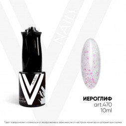 VOGUE NAILS   Гель-лак с шестигранниками  10мл  ИЕРОГЛИФ
