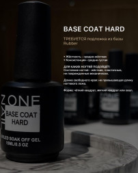 ONE NAIL   База прозрачная   HARD base  (шайба)   30мл