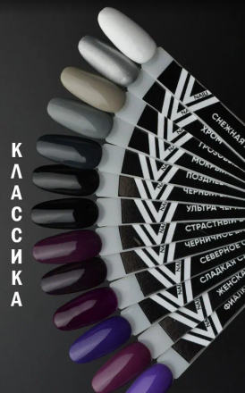 VOGUE NAILS   Гель-лак  10мл  СЕВЕРНОЕ СИЯНИЕ