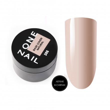ONE NAIL   База камуфлирующая эластичная  (легкие в снятии)  Base   COVER   NATURAL  (шайба)   30мл