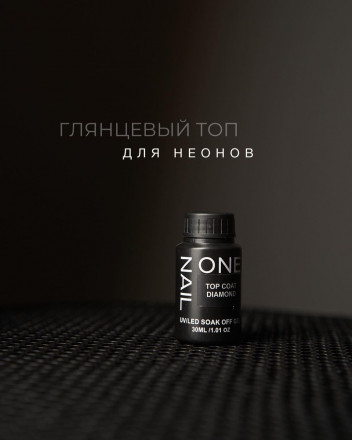 ONE NAIL   Топ без л/с с UV-фильтром  Top   DIAMOND  (бутылка)   30мл