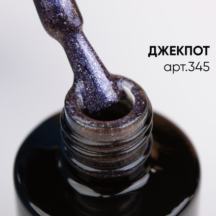 VOGUE NAILS   Гель-лак кошачий глаз хамелеон  10мл   ДЖЕКПОТ