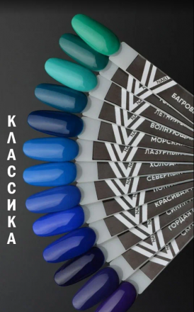VOGUE NAILS   Гель-лак  10мл  ВОЛНУЮЩАЯ ИНТРИГА