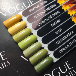 VOGUE NAILS   Гель-лак  10мл  МОКРЫЙ ПЕСОК