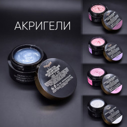 ОПЦИЯ   Акригель  КАМУФЛИРУЮЩИЙ  №02   50мл