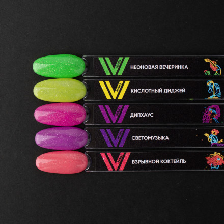 VOGUE NAILS   Гель-лак неоновый светоотражающий  10мл  СВЕТОМУЗЫКА