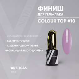 VOGUE NAILS   Топ цветной 10мл  Colour #10