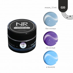 NAIL REPUBLIC   Gel classic Mystery №020   15г