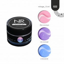 NAIL REPUBLIC   Gel classic Mystery №022   15г