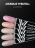VOGUE NAILS   Гель-лак с блестками 10мл  ВЕСЕННИЙ ВЕТЕРОК