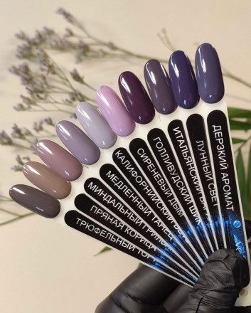 VOGUE NAILS   Гель-лак  10мл  КАЛИФОРНИЙСКИЙ ВЕТЕР