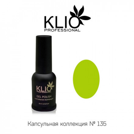 KLIO  Гель-лак  Капсульная  коллекция  8мл  №135  Осень
