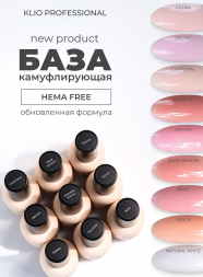 KLIO   База камуфлирующая   Base NATURAL WHITE   16мл