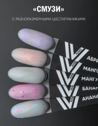VOGUE NAILS   Гель-лак полупрозрачный с камифубуками  10мл  МАНГО-МАРАКУЙЯ