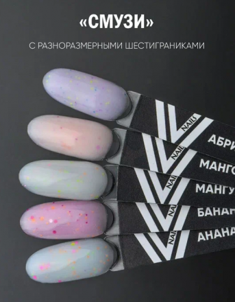 VOGUE NAILS   Гель-лак полупрозрачный с камифубуками  10мл  МАНГУСТИН-КОКОС