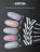 VOGUE NAILS   Гель-лак полупрозрачный с камифубуками  10мл  МАНГУСТИН-КОКОС