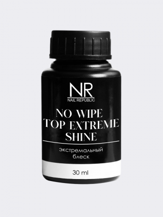 NAIL REPUBLIC   Топ без л/с для светлых оттенков   Top   No Wipe EXTREME SHINE   30мл   (бутылка)
