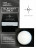 ALTA NIVELO   Гель для моделирования   Gel Black   ELEGANT MILK   30г